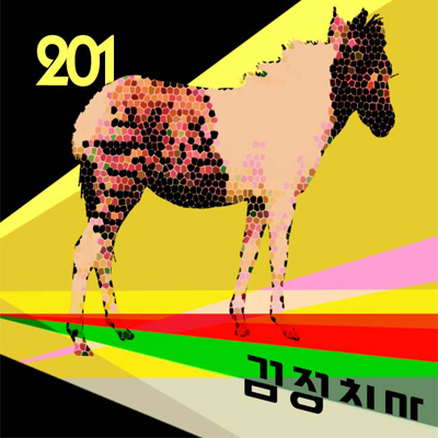 201 by 검정치마 [The Black Skirts] (Album, Indie Rock): Reviews