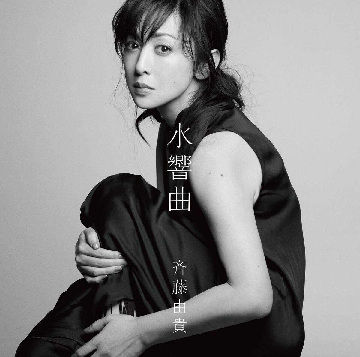 斉藤由貴 Albums: songs, discography, biography, and listening