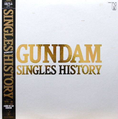 1 ガンダム GUNDAM SINGLES HISTORY CD 3点セット Gundam Singles History by Various Artists (Compilation, Kayōkyoku