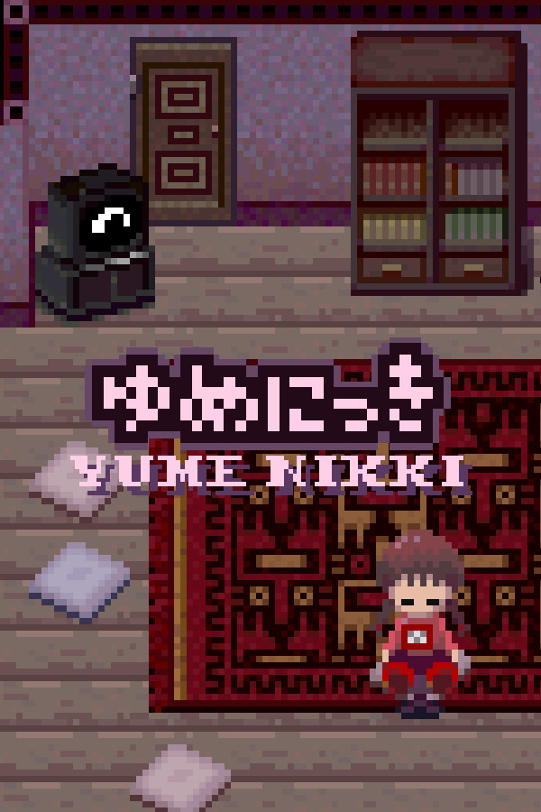 ゆめにっき by Kikiyama (Bootleg, Video Game Music): Reviews