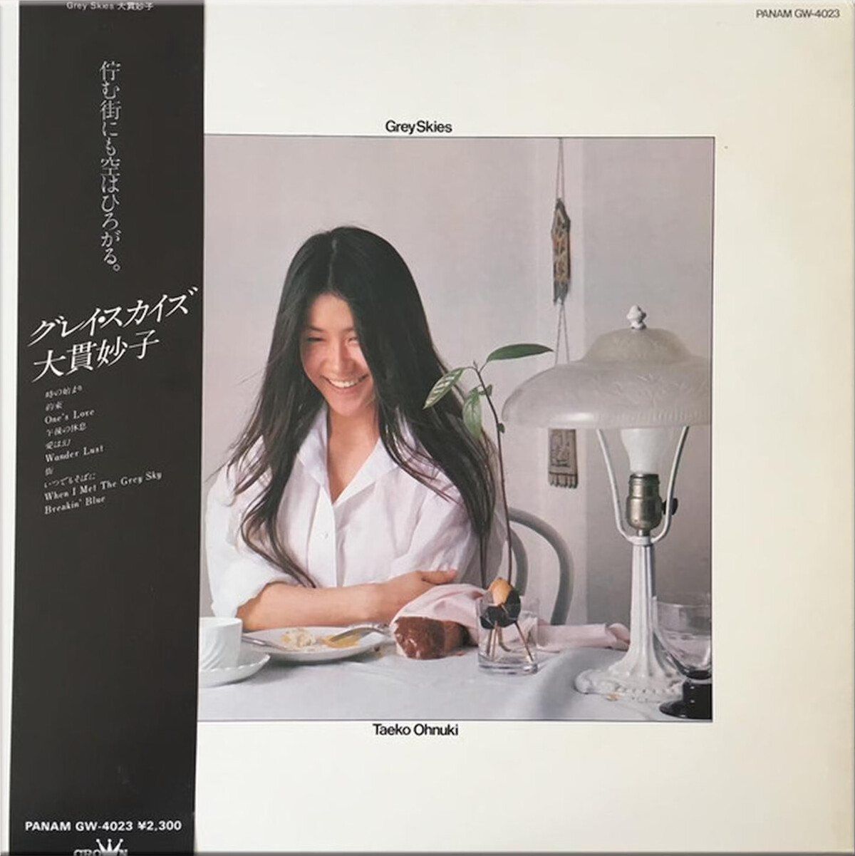 大貫妙子 Grey Skies LPレコード GW-4106 Grey Skies by 大貫妙子 [Taeko Ohnuki] (Album, City Pop): Reviews