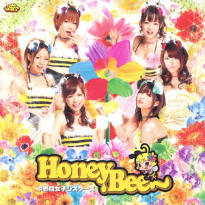 中野風女シスターズ Albums: songs, discography, biography, and