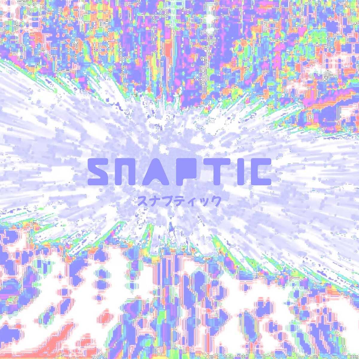 Glass Memory by Snaptic (EP): Reviews, Ratings, Credits, Song list ...