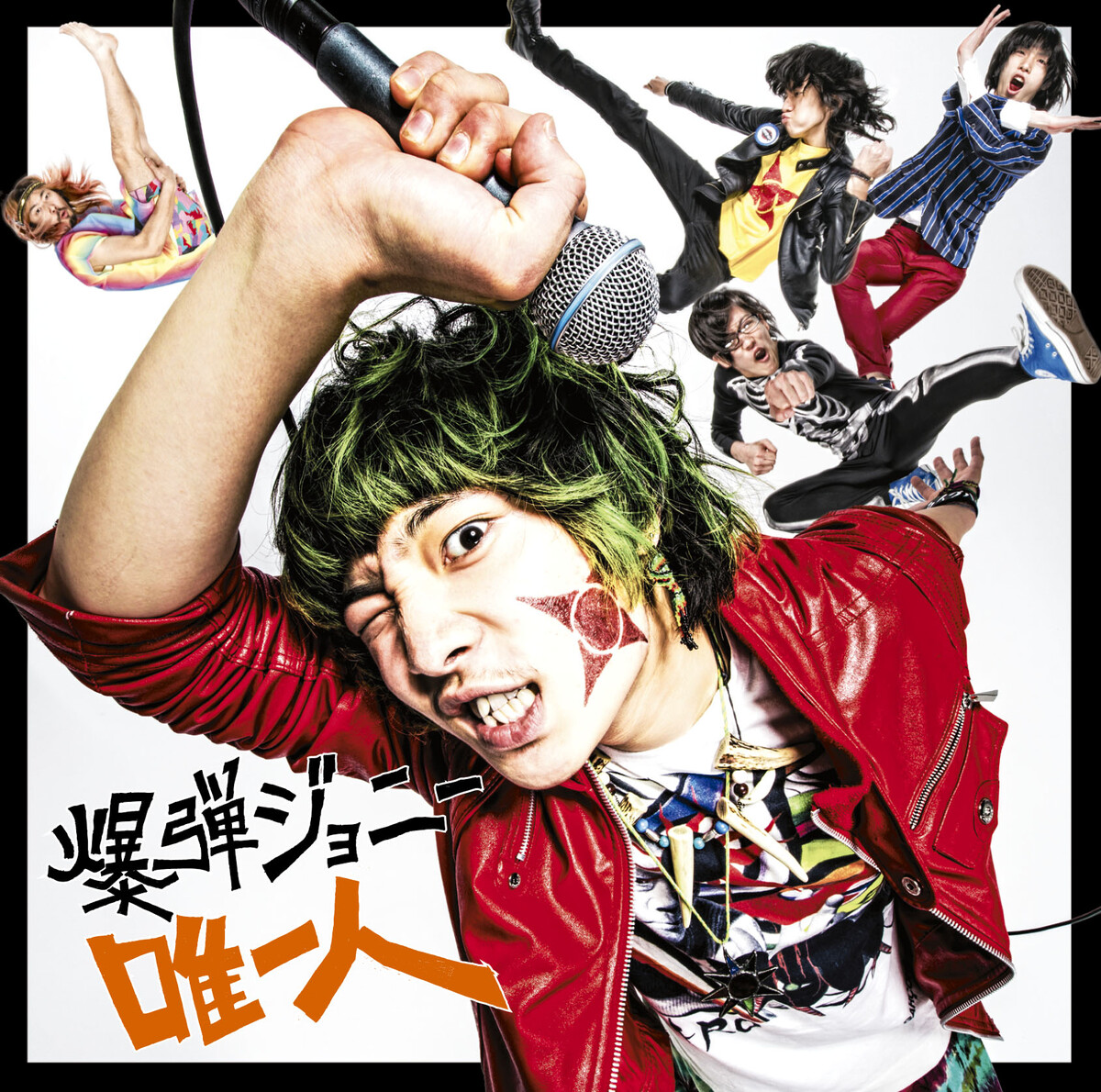 爆弾ジョニー Albums: songs, discography, biography, and listening