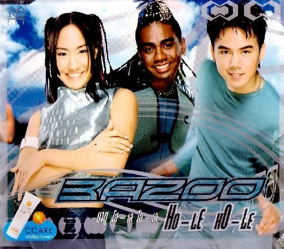 Bazoo Albums: songs, discography, biography, and listening guide - Rate ...
