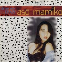 麻生真美子 Albums: songs, discography, biography, and listening