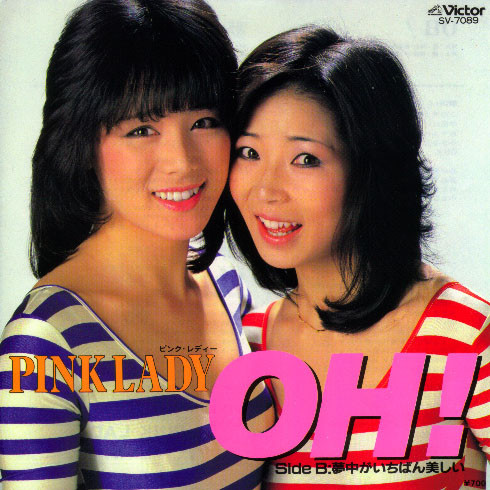 Pink Lady Albums: songs, discography, biography, and listening guide ...