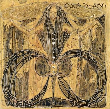 Cock Roach Albums: songs, discography, biography, and listening