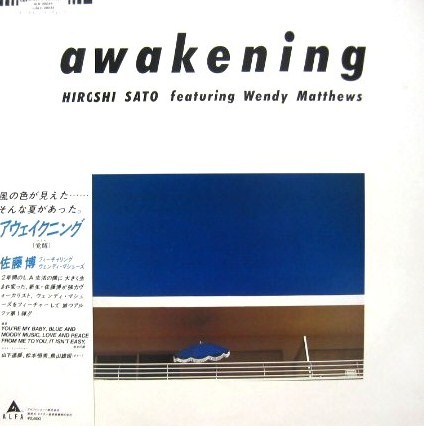 佐藤博 Albums: songs, discography, biography, and listening guide