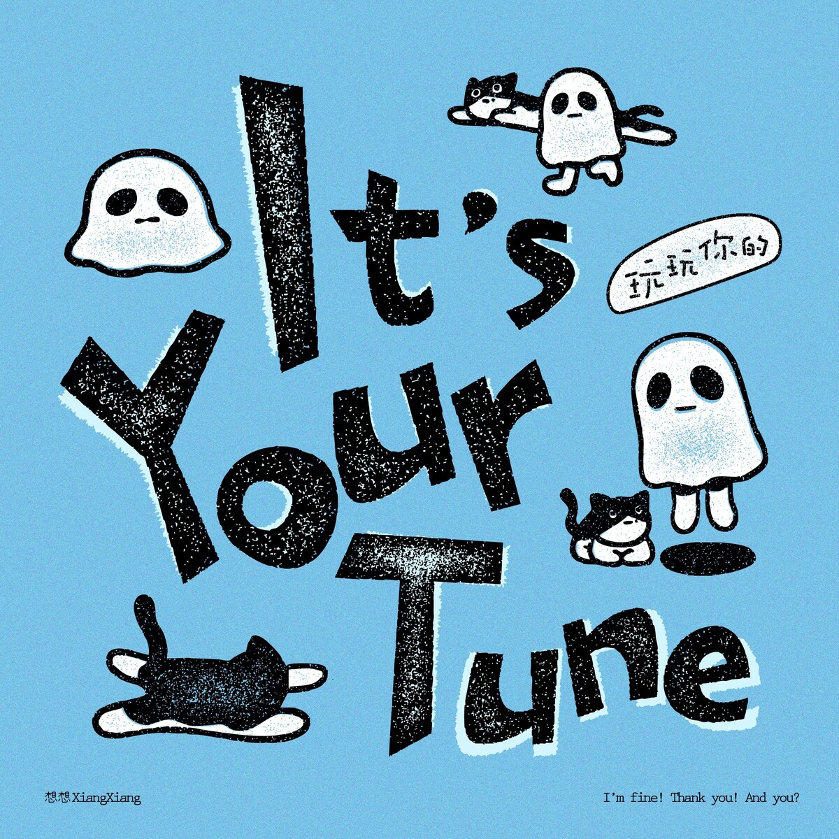 I'm fine! Thank you! And you? Albums: songs, discography