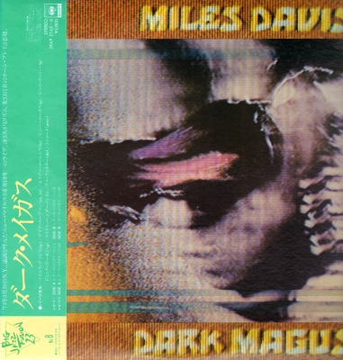 Dark Magus by Miles Davis (Album; CBS / Sony; 28AP 2165-6