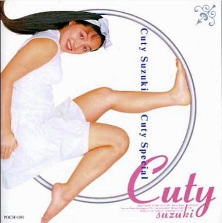 Cuty Special by キューティー鈴木 [Cutie Suzuki] (Album, J-Pop