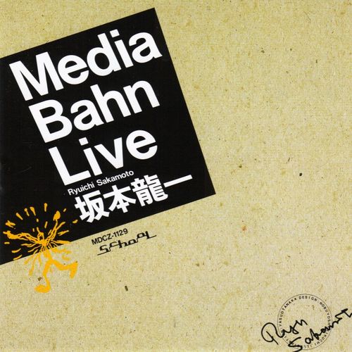 坂本龍一 Media Bahn Live レコード 2枚組 Media Bahn Live by 坂本龍一 [Ryuichi Sakamoto] (Album, Synthpop