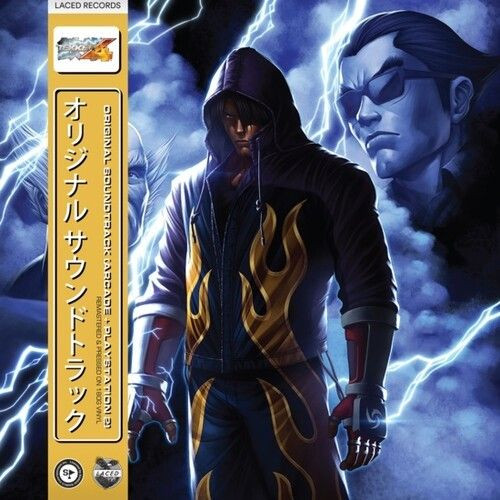 鉄拳4」オリジナルサウンドトラック Namco Sounds - Tekken™ 4