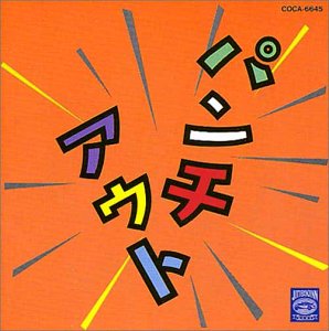 Jitterin' Jinn Albums: songs, discography, biography, and