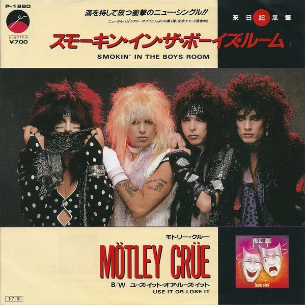 Smokin' in the Boys Room / Use It or Lose It by Mötley Crüe (Album