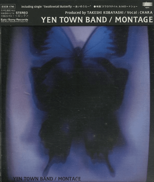 YEN TOWN BAND Albums: songs, discography, biography, and listening