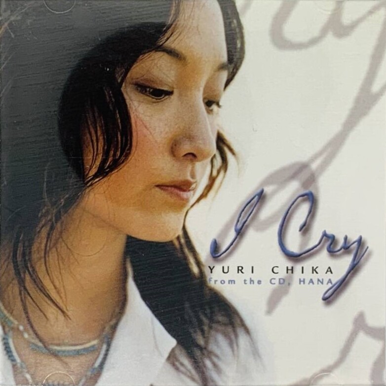有里知花Albums: songs, discography, biography, and listening guide