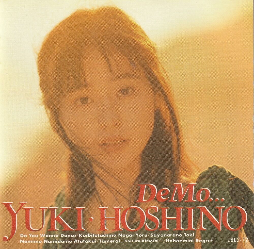 星野由妃 Albums: songs, discography, biography, and listening