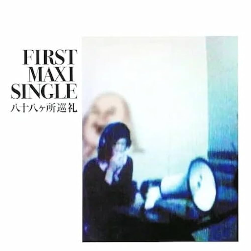 First Maxi Single by 八十八ヶ所巡礼[88Kasyo Junrei] (Single, Post