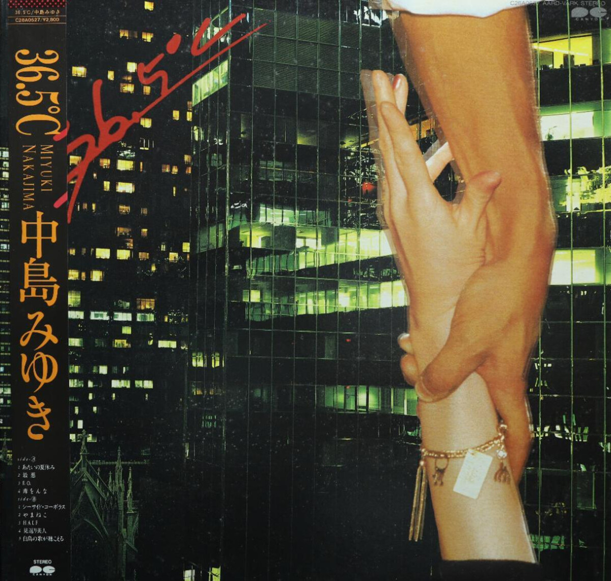 36.5°C by 中島みゆき [Miyuki Nakajima] (Album; Aardvark; C28A0527