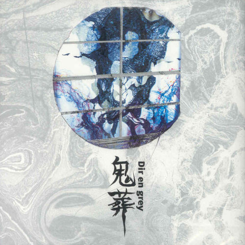 DIR EN GREY mode of 鬼葬 Bluray 新品 鬼葬 by Dir en Grey (Album, Alternative Rock): Reviews, Ratings