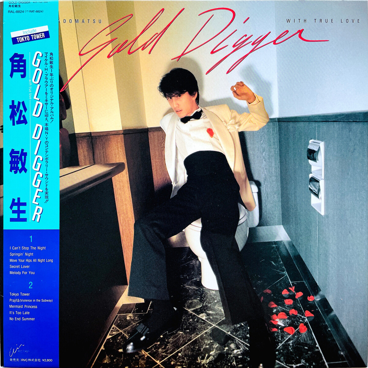 Gold Digger ~With True Love~ by Toshiki Kadomatsu (Album, City Pop