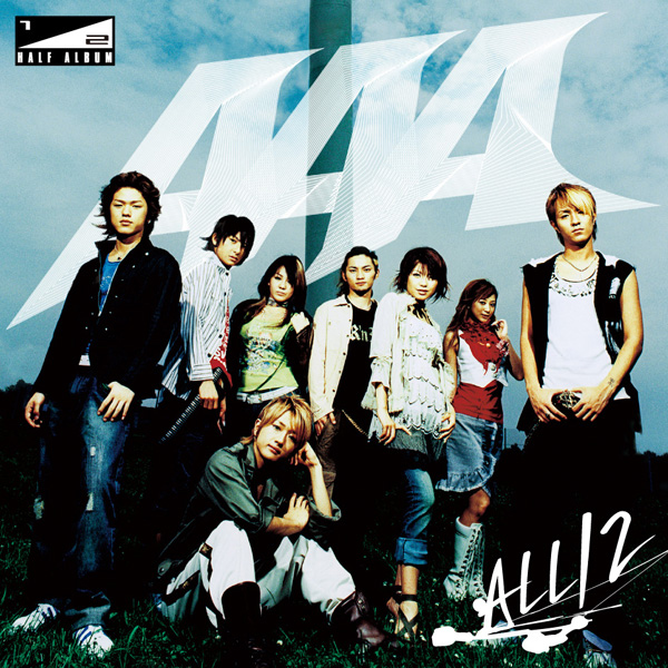AAA Albums: songs, discography, biography, and listening guide 