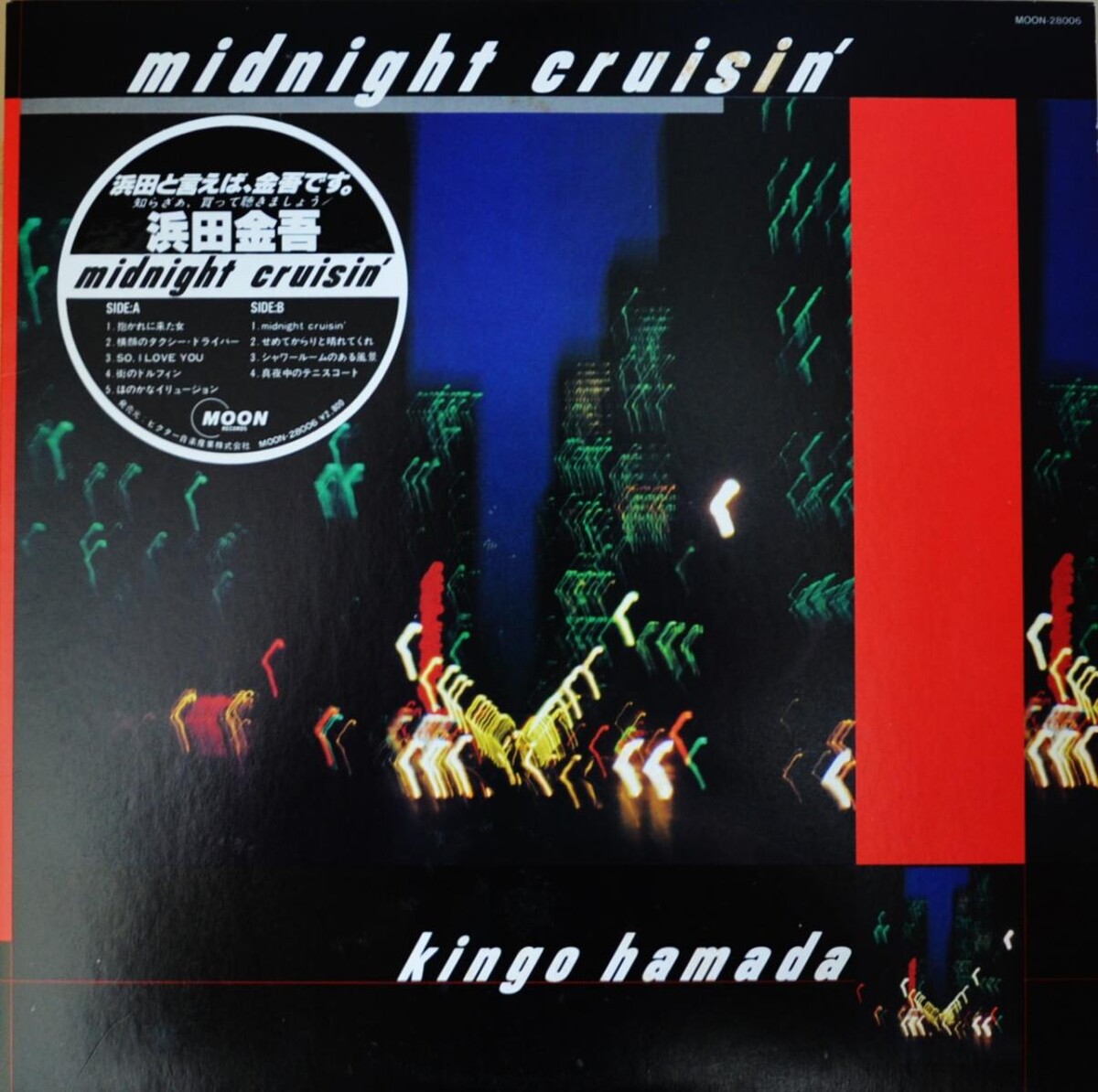 Midnight Cruisin' by 濱田金吾 [Kingo Hamada] (Album, City Pop