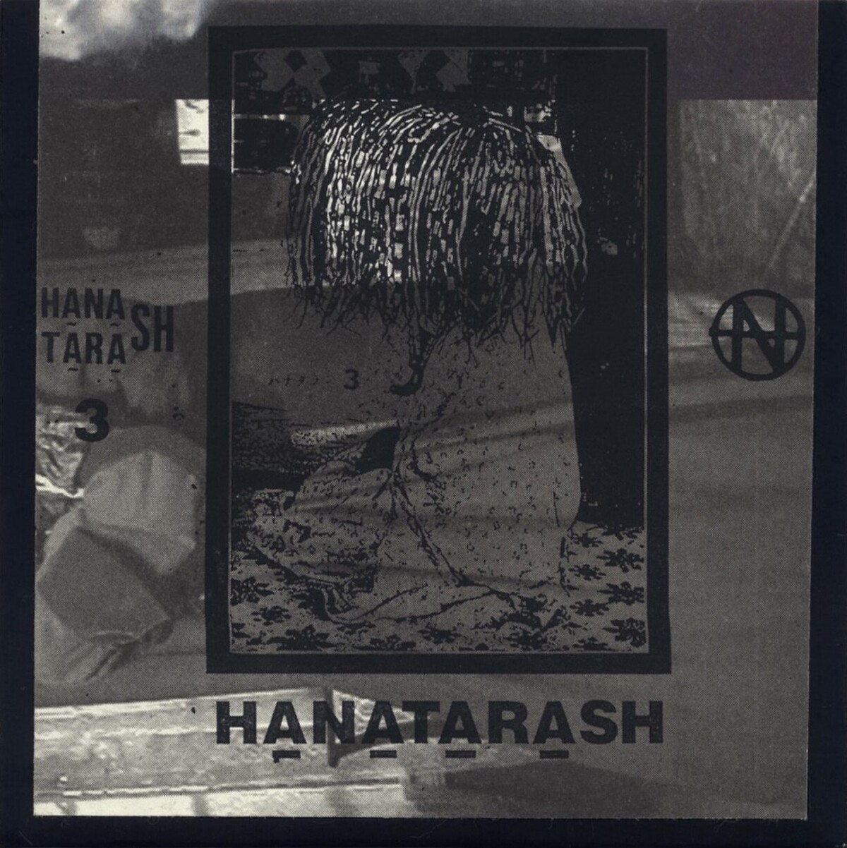 3 by ハナタラシ [Hanatarash] (Album; RRR; RRR 049): Reviews