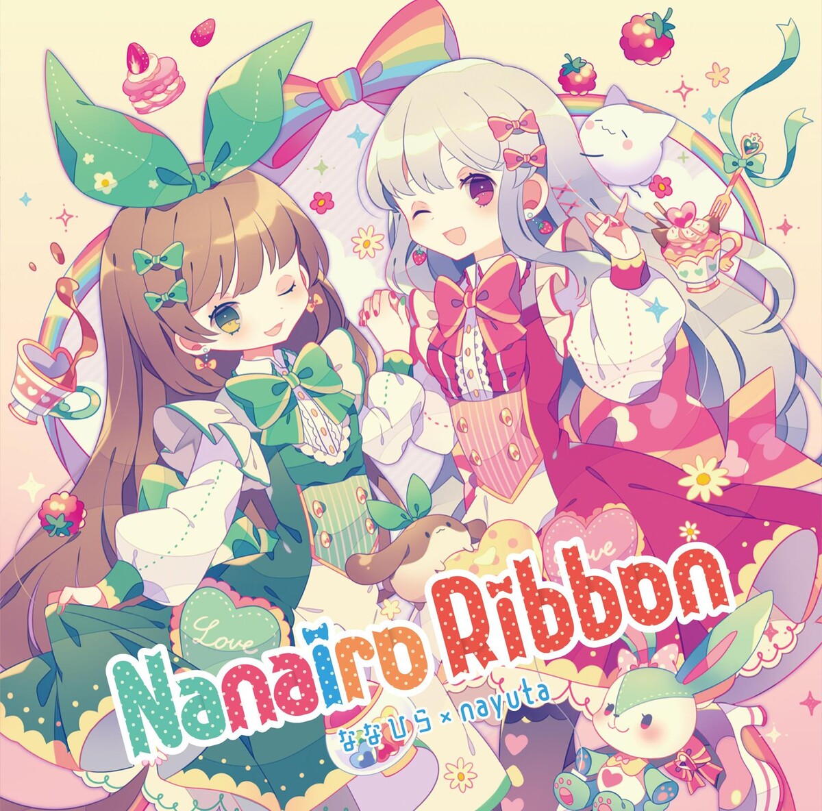nayuta Albums: songs, discography, biography, and listening guide