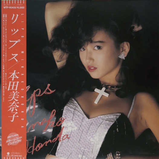 Lips by 本田美奈子 [Minako Honda] (Album; Eastworld; WTP-90405