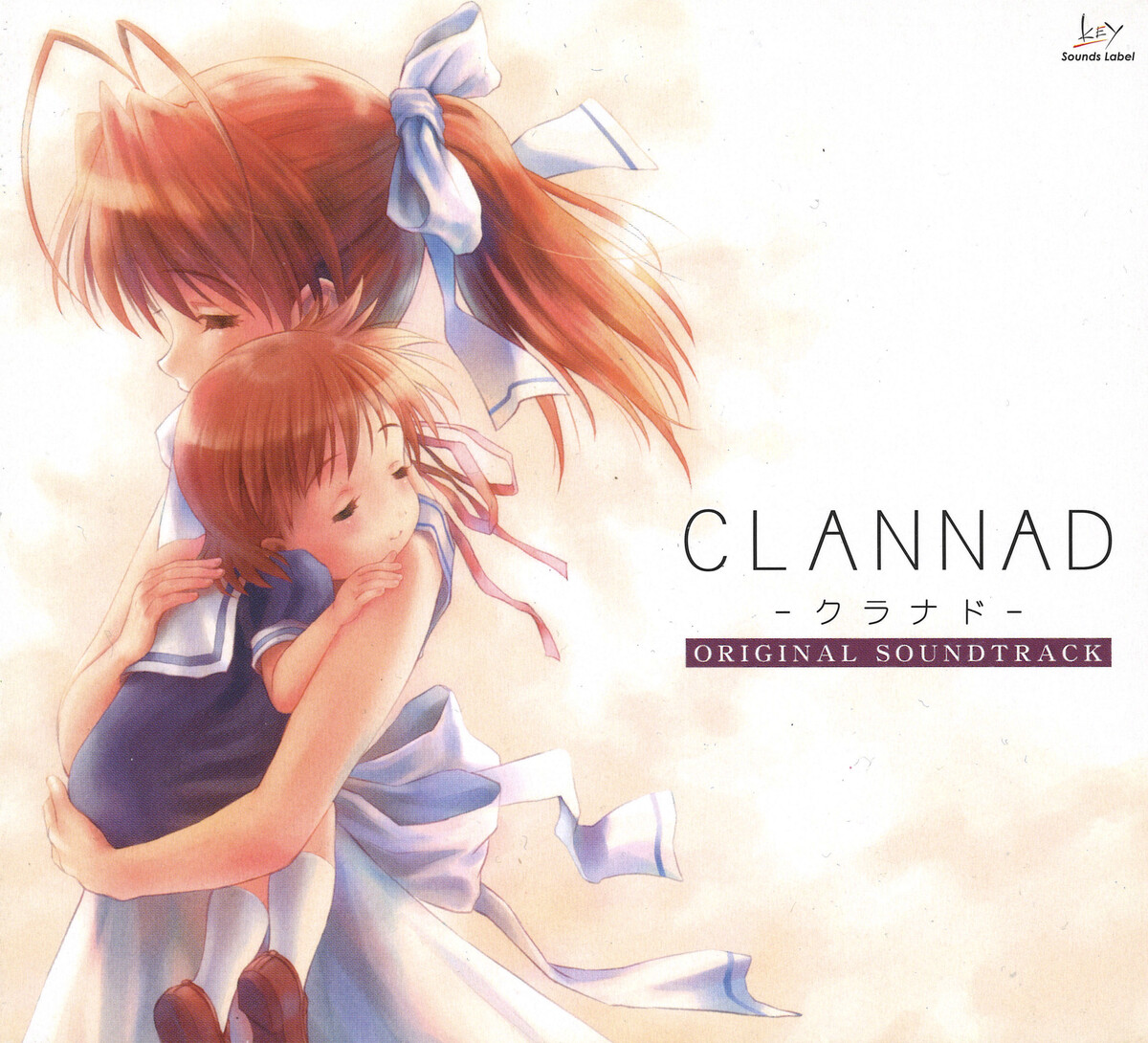 メグメル オルゴール CLANNAD クラナド クラナド by 戸越まごめ [Magome Togoshi] / 折戸伸治 [Shinji Orito