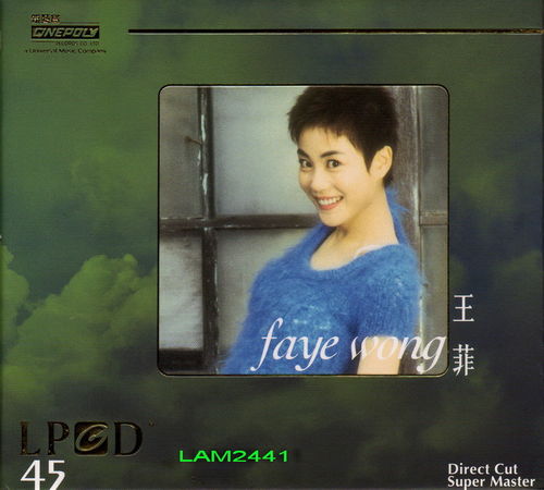 王菲Faye Wong by 王菲[Faye Wong] (Compilation; Cinepoly; LAM2441