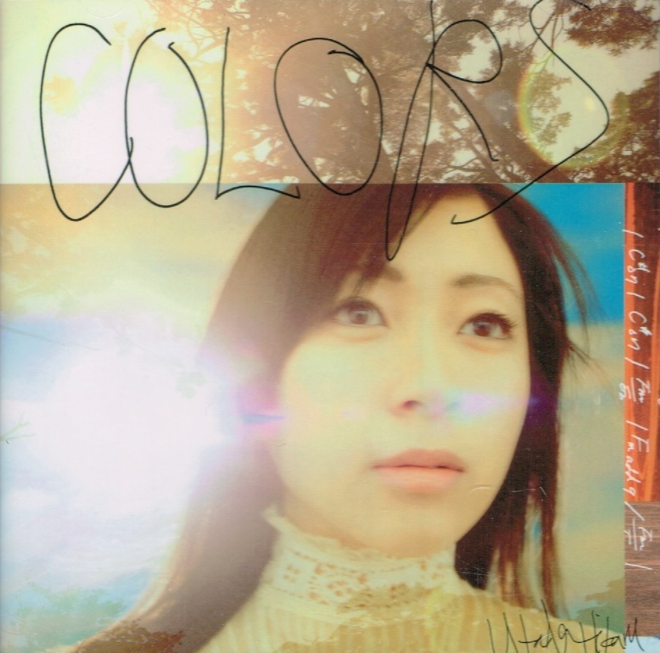 Colors by 宇多田ヒカル [Hikaru Utada] (Single, J-Pop): Reviews