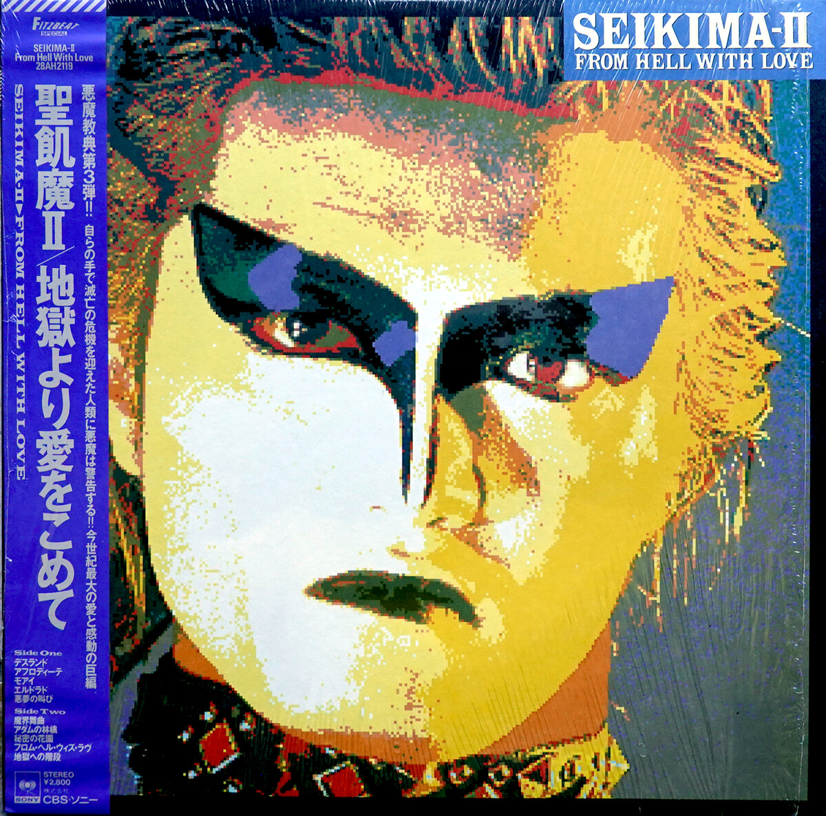 Seikima-II Albums: songs, discography, biography, and listening