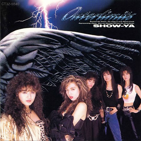 Show-Ya Albums: songs, discography, biography, and listening guide
