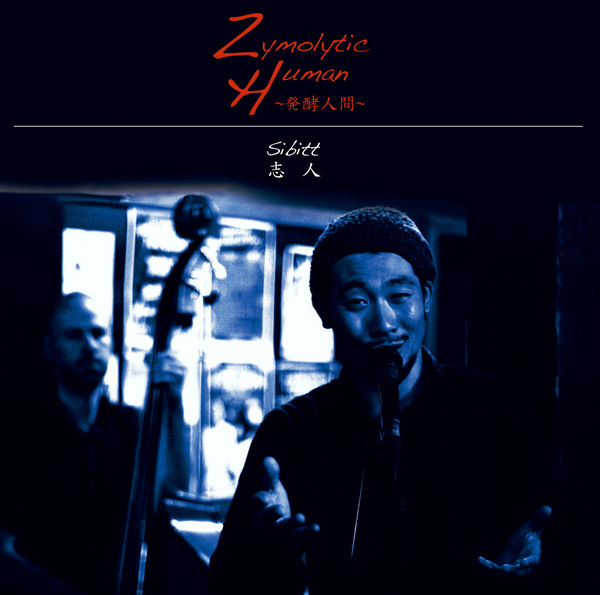 志人 Albums: songs, discography, biography, and listening guide