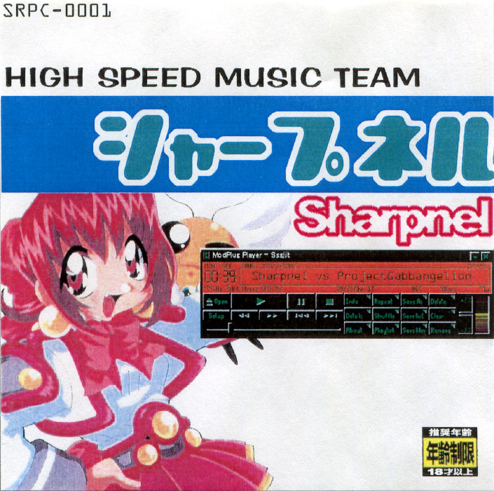 アニメ DJ Sharpnel vs Project Gabbangelion Sharpnel vs Project Gabbangelion by Sharpnel vs Project