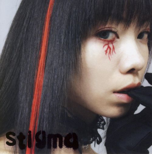 妖精帝國 STIGMA スティグマ Stigma by 妖精帝國 [Yousei Teikoku] (Album; ARCH-0001): Reviews