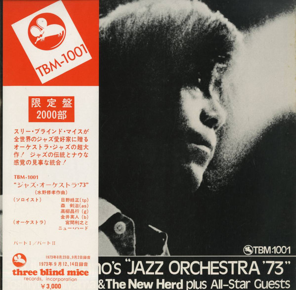 Shuko Mizuno's Jazz Orchestra '73 by Shuko Mizuno & Toshiyuki