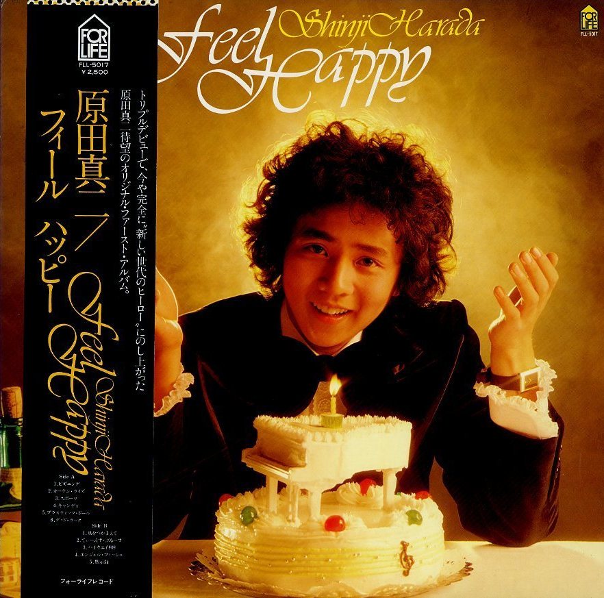 原田真二 Albums: songs, discography, biography, and listening