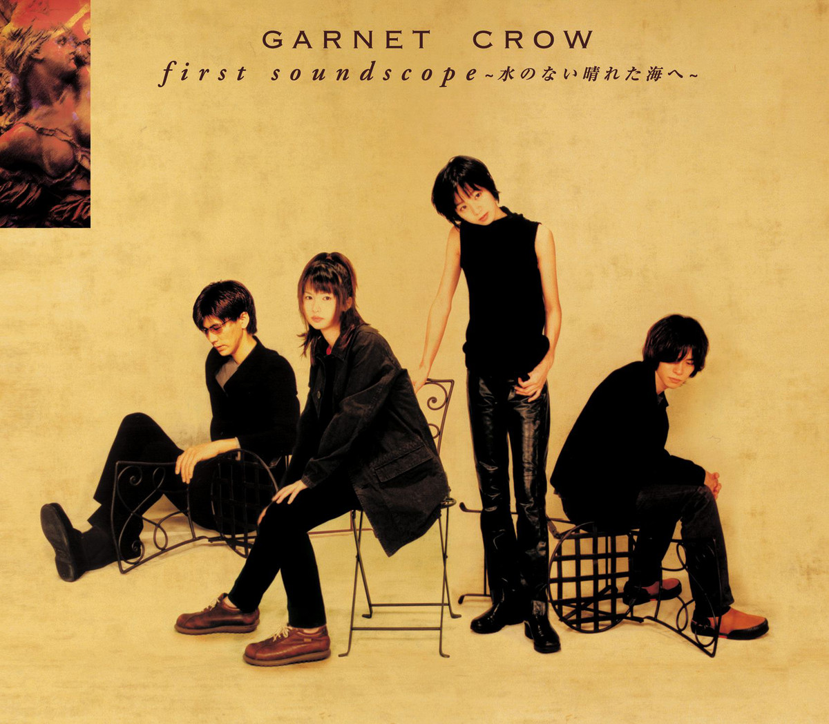 Garnet Crow Albums: songs, discography, biography, and listening