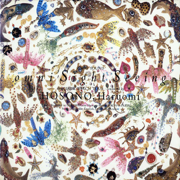 細野晴臣 Omni Sight Seeing アナログ レコード 新品 YMO Omni Sight Seeing by 細野晴臣 [Haruomi Hosono] (Album, Electronic