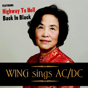 Wing Albums: songs, discography, biography, and listening guide - Rate ...