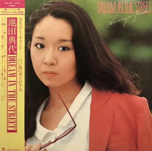 Dream in the Street by 池田典代 [Noriyo Ikeda] (Album, City Pop