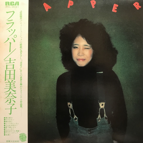 Flapper by 吉田美奈子 [Minako Yoshida] (Album, City Pop): Reviews
