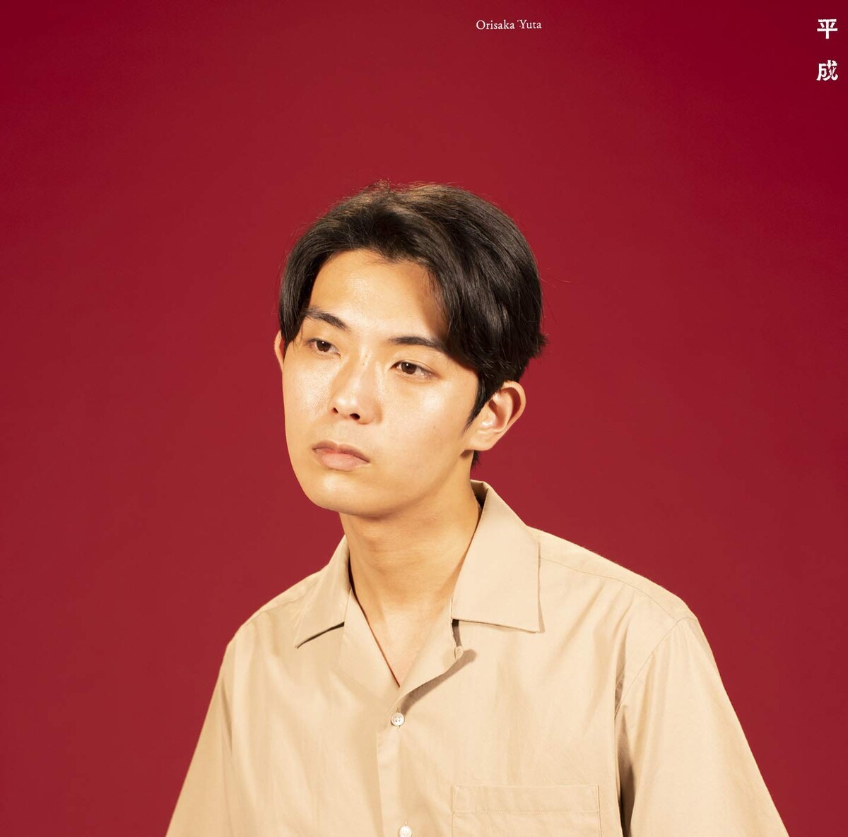 折坂悠太 Albums: songs, discography, biography, and listening