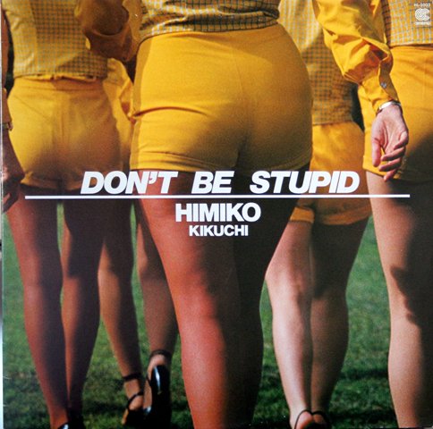 Don't Be Stupid by 菊池ひみこ [Himiko Kikuchi] (Album, Jazz Fusion