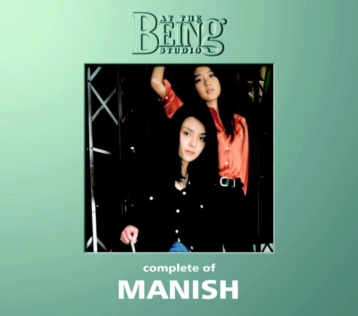 邦楽 complete of MANISH at the BEING studio complete of MANISH at the BEING studio by Manish (Compilation